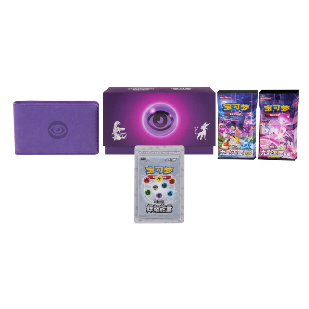 Radiant Energy Gift Box - Glamorous Purple (S-Chinese) (Pokemon TCG)